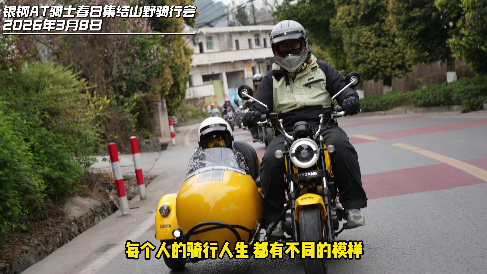 进阶巡航 · 随心所驭:银钢 AT 巡航 150 上市发布会举行