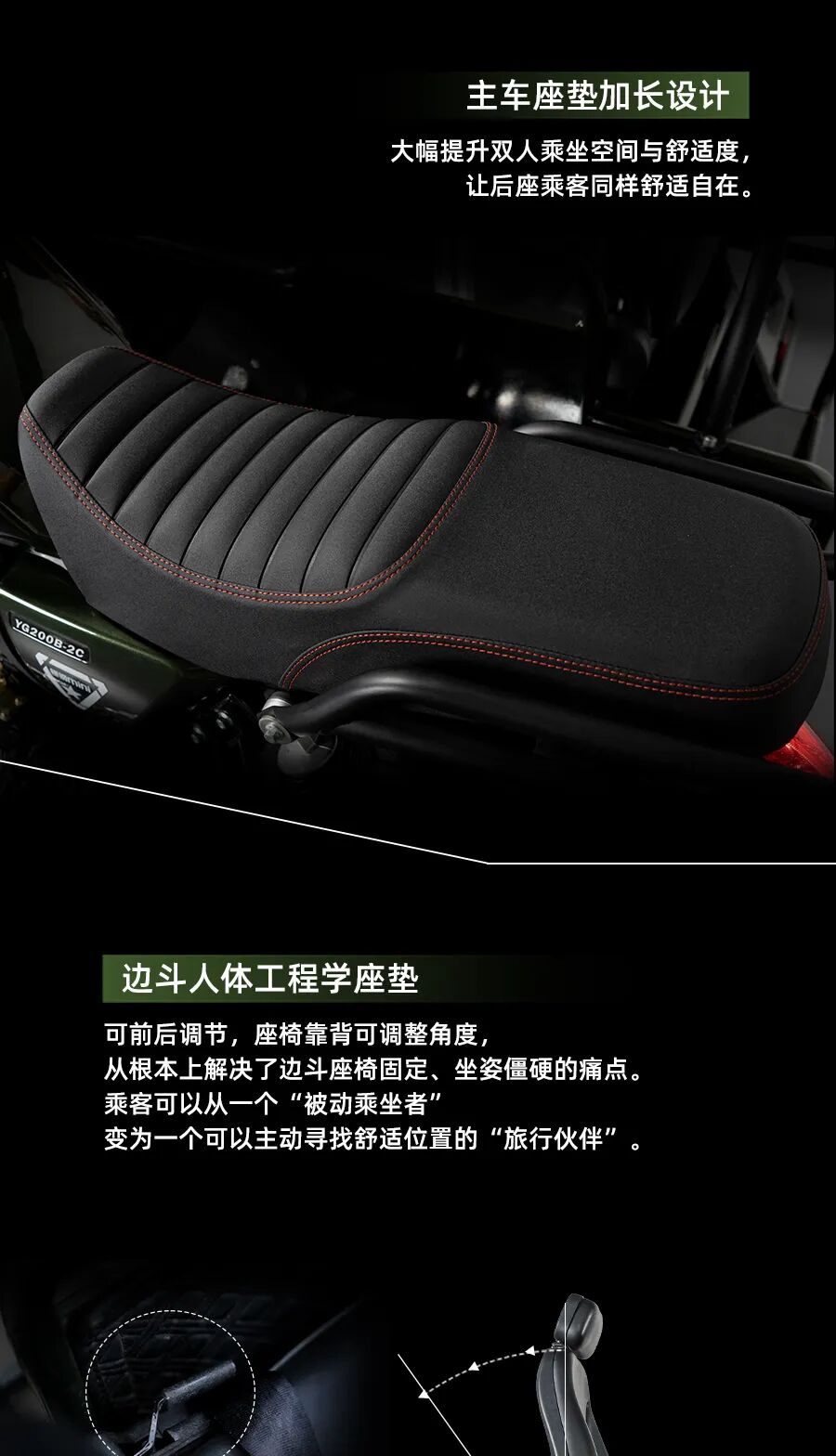复古边三轮再升级！银钢巡逻者 200 边三轮2026 款舒适登场！