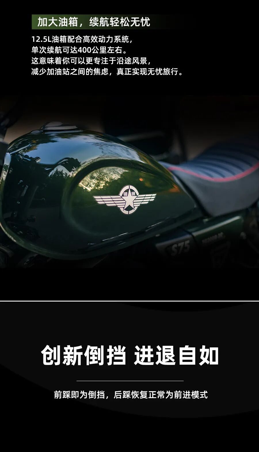 复古边三轮再升级！银钢巡逻者 200 边三轮2026 款舒适登场！