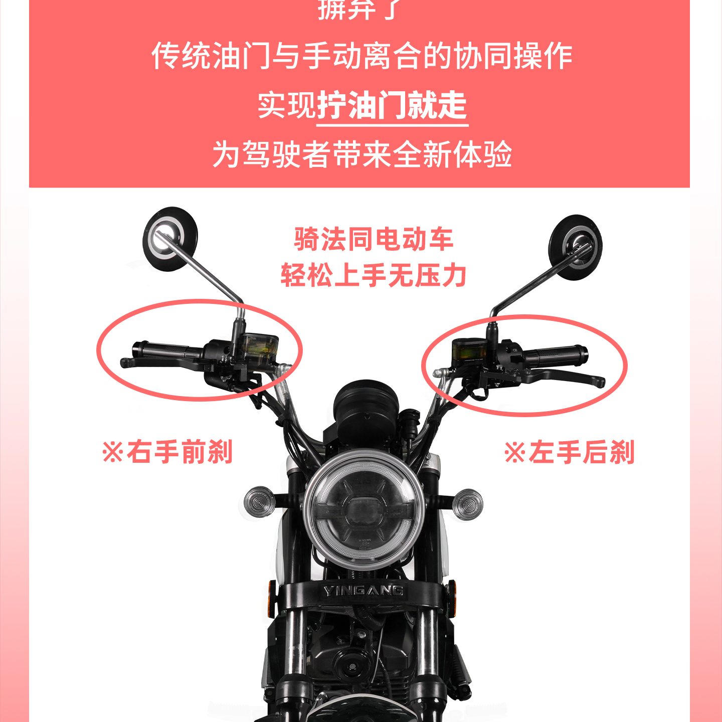银钢AT复古150（粉雾流光）产品详情（5）