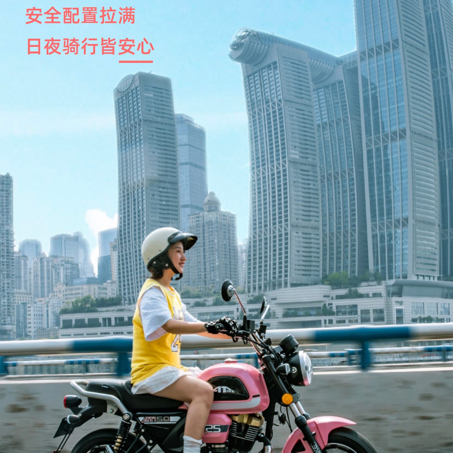 银钢AT复古150（粉雾流光）产品详情（10）