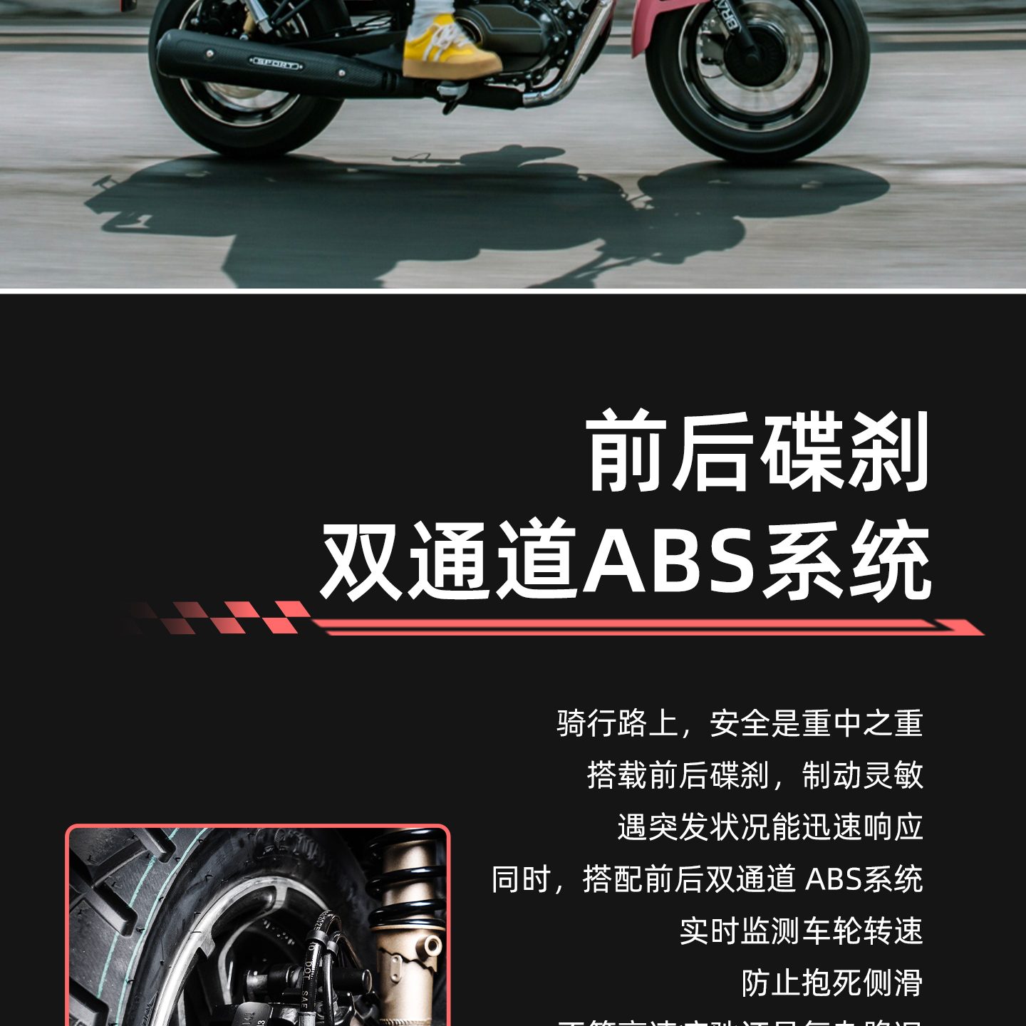 银钢AT复古150（粉雾流光）产品详情（11）