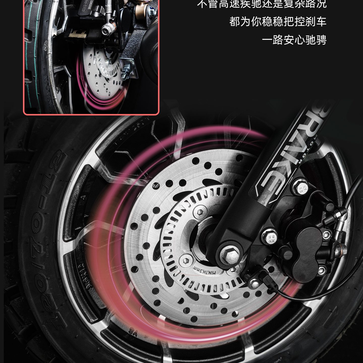 银钢AT复古150（粉雾流光）产品详情（12）