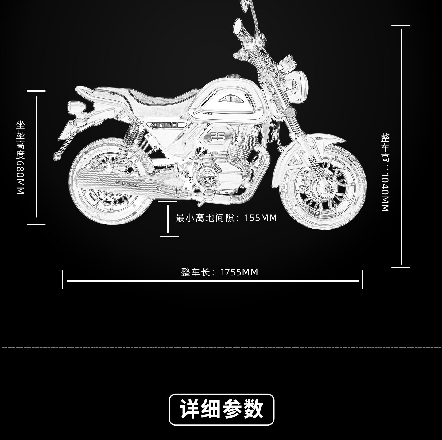 银钢AT复古150（粉雾流光）产品详情（29）