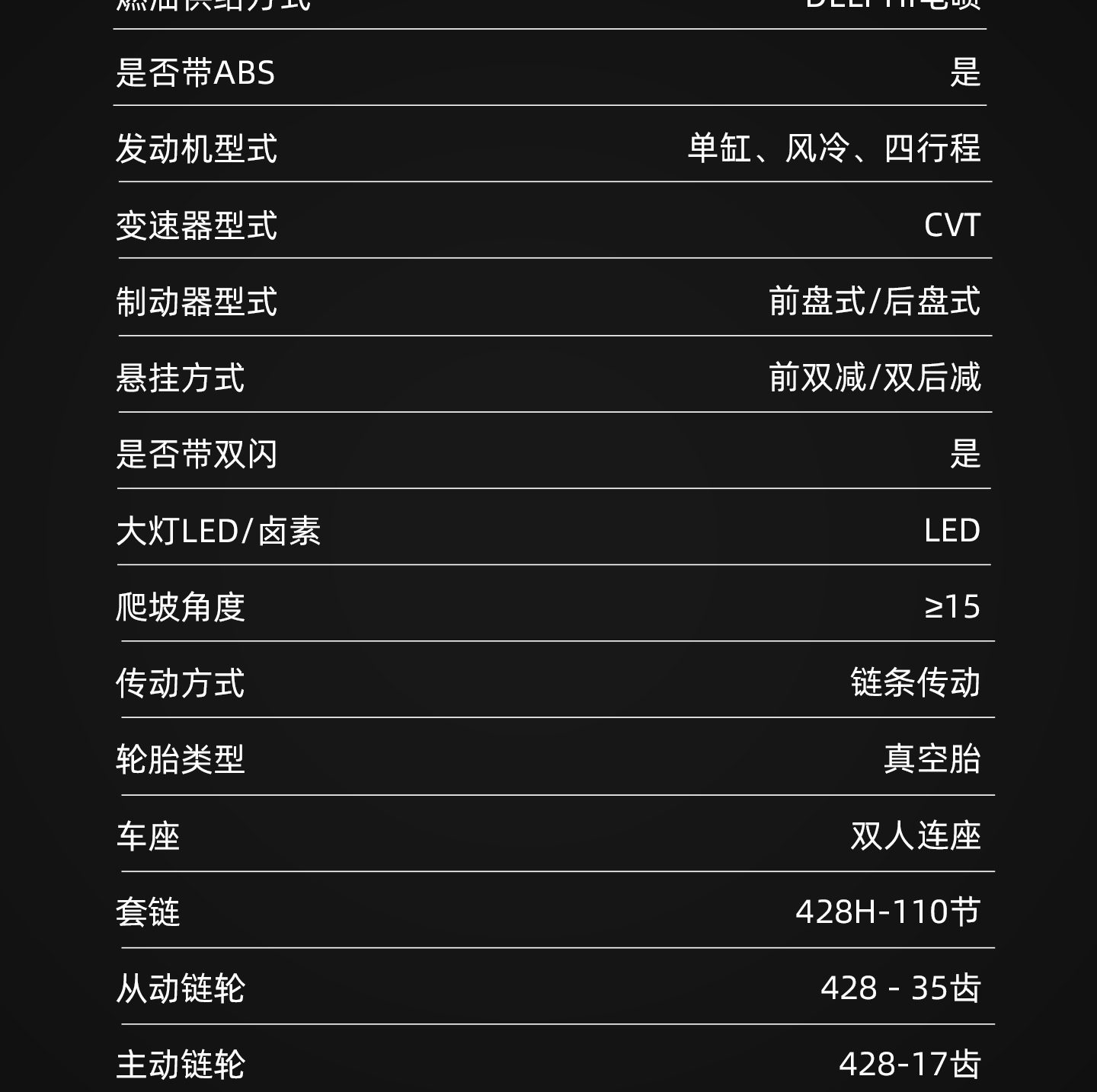 银钢AT复古150（粉雾流光）产品详情（31）