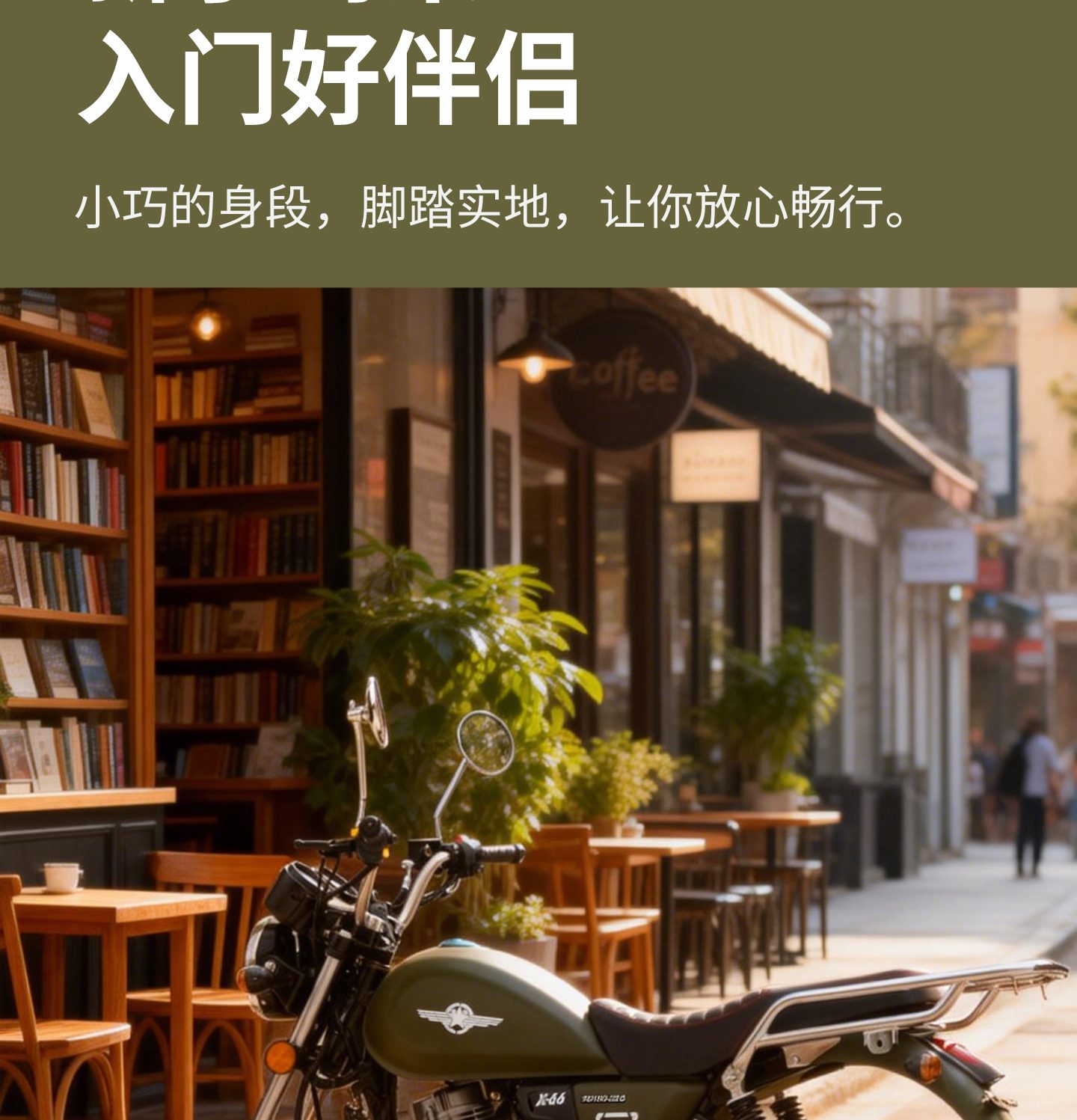 银钢迷你太子（军绿）产品详情（4）