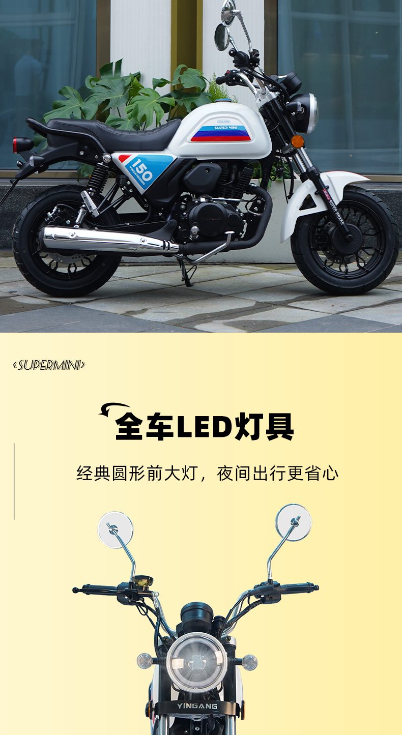银钢超级迷你(白色)产品详情(11)