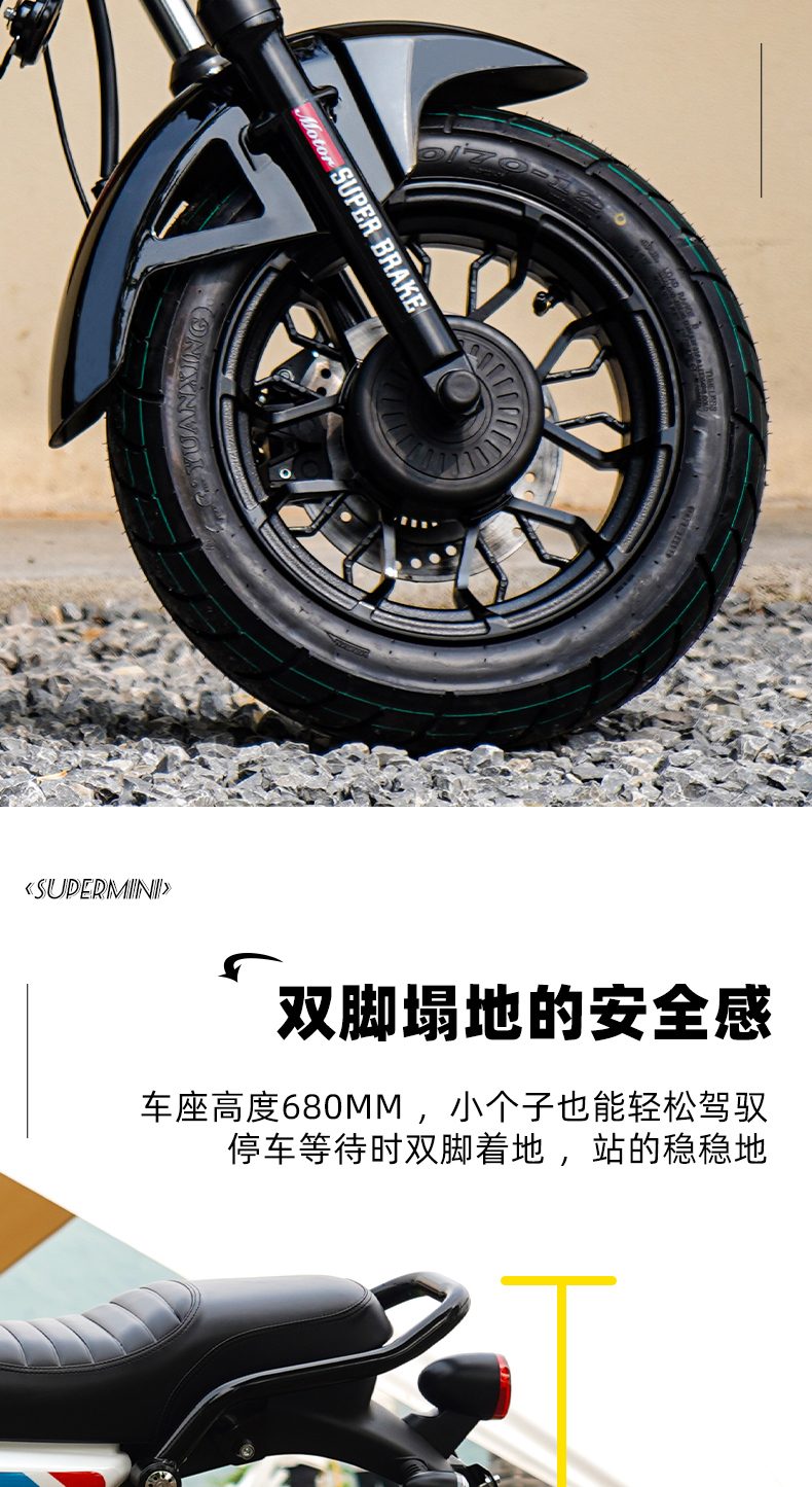 银钢超级迷你(白色)产品详情(13)