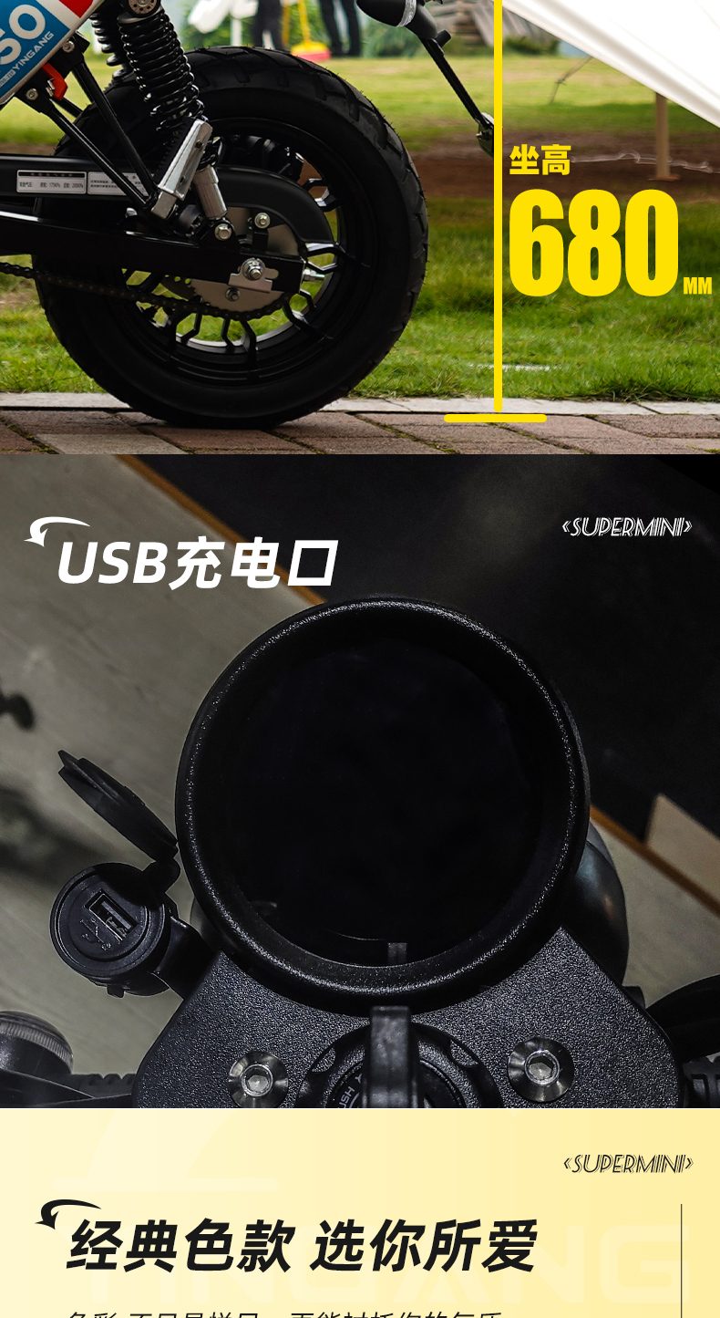 银钢超级迷你(白色)产品详情(14)