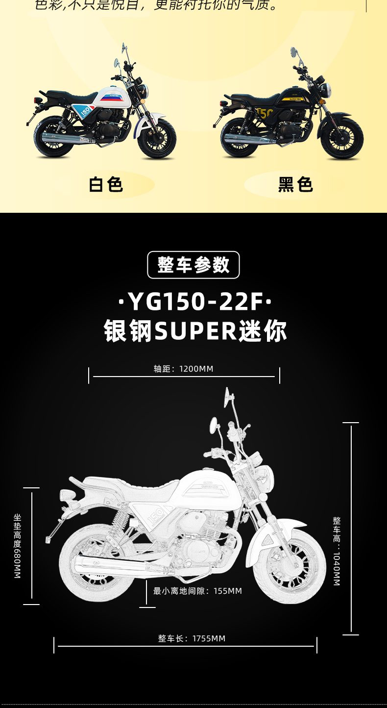 银钢超级迷你(白色)产品详情(15)