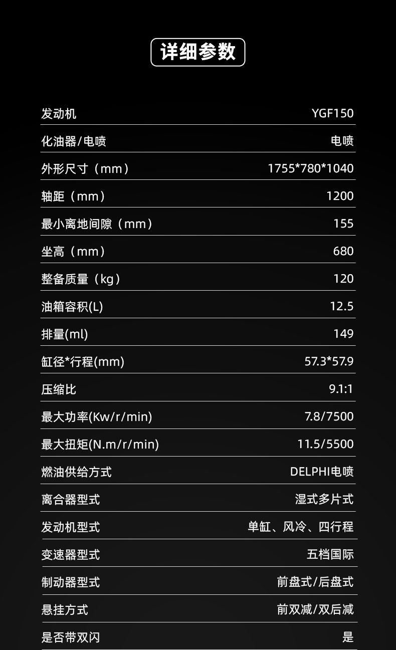 银钢超级迷你(白色)产品详情(16)