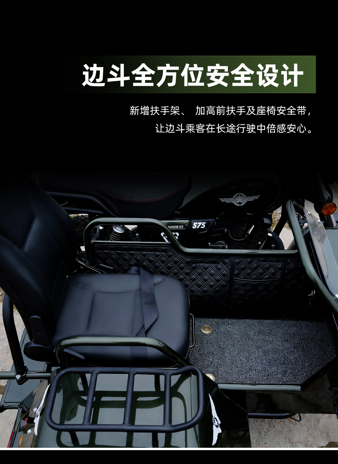 银钢巡逻者200(军绿色)产品详情(6)