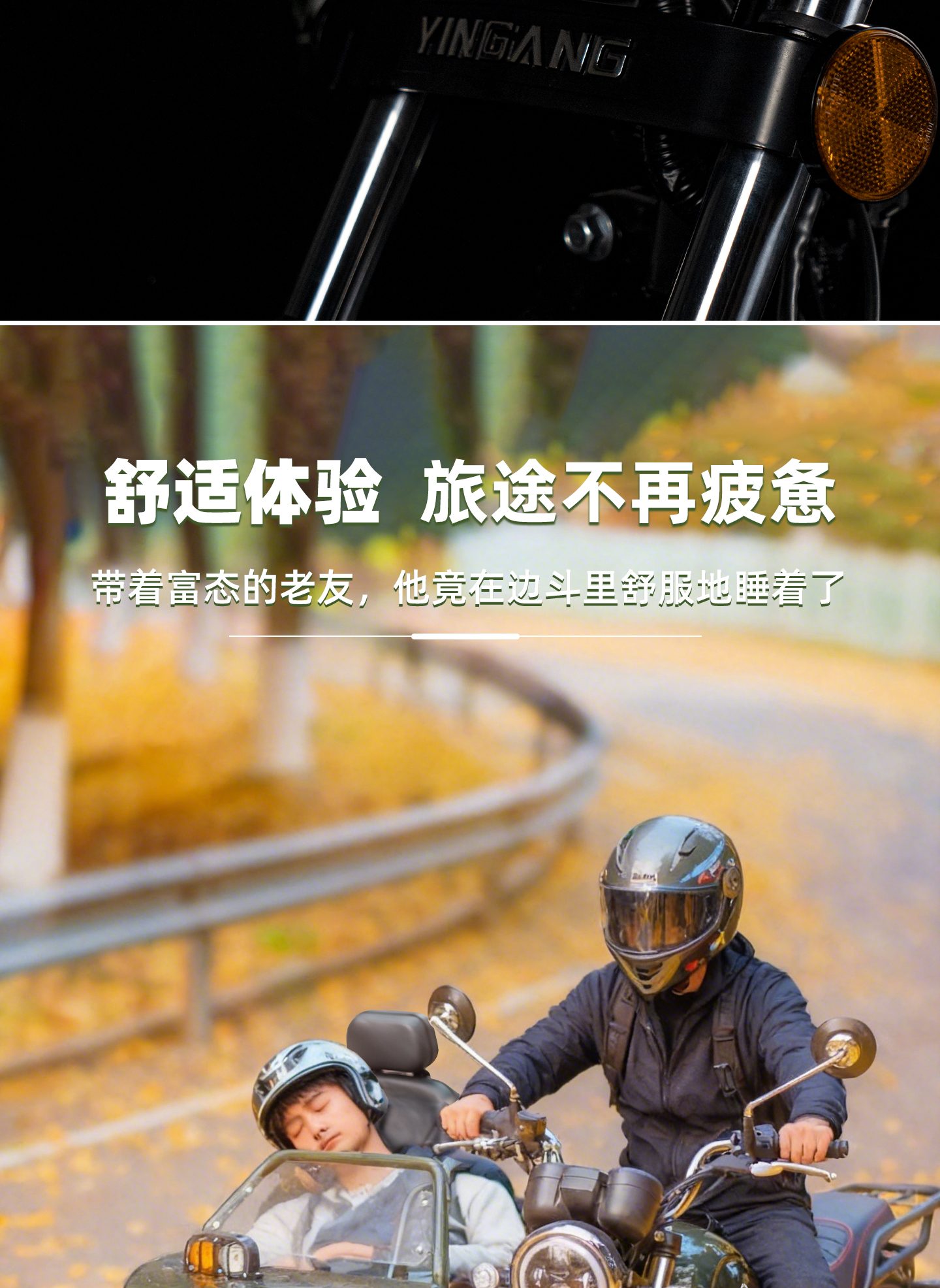 银钢巡逻者200(军绿色)产品详情(8)