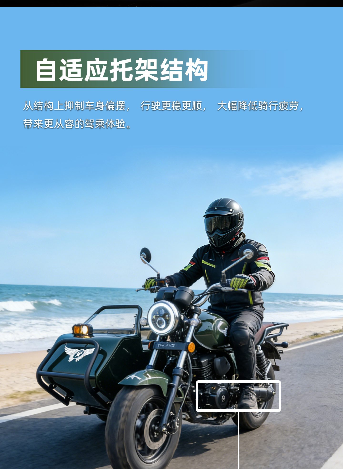 银钢巡逻者200(军绿色)产品详情(11)