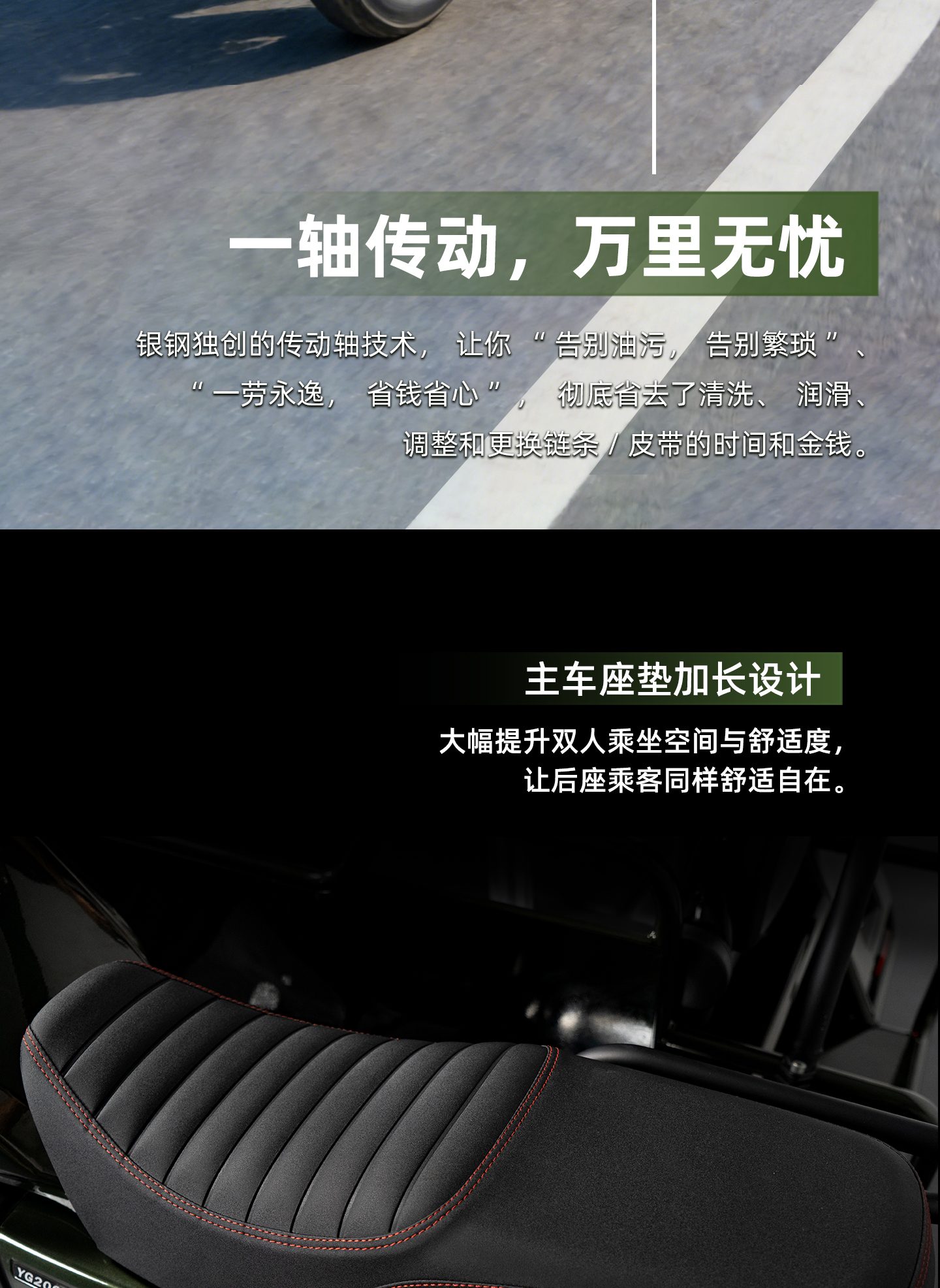 银钢巡逻者200(军绿色)产品详情(12)