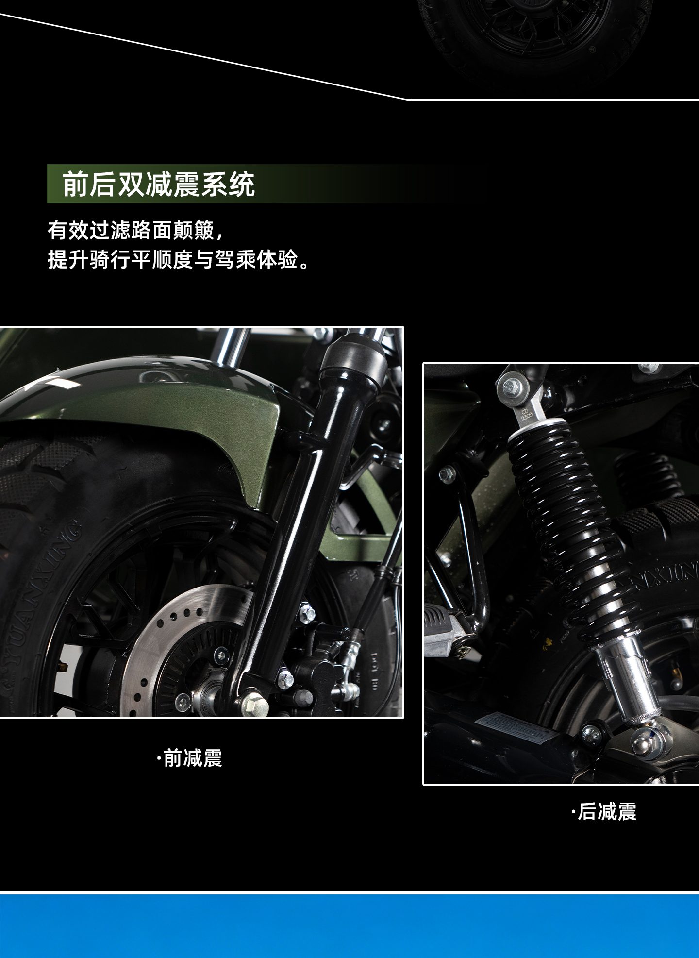 银钢巡逻者200(军绿色)产品详情(14)