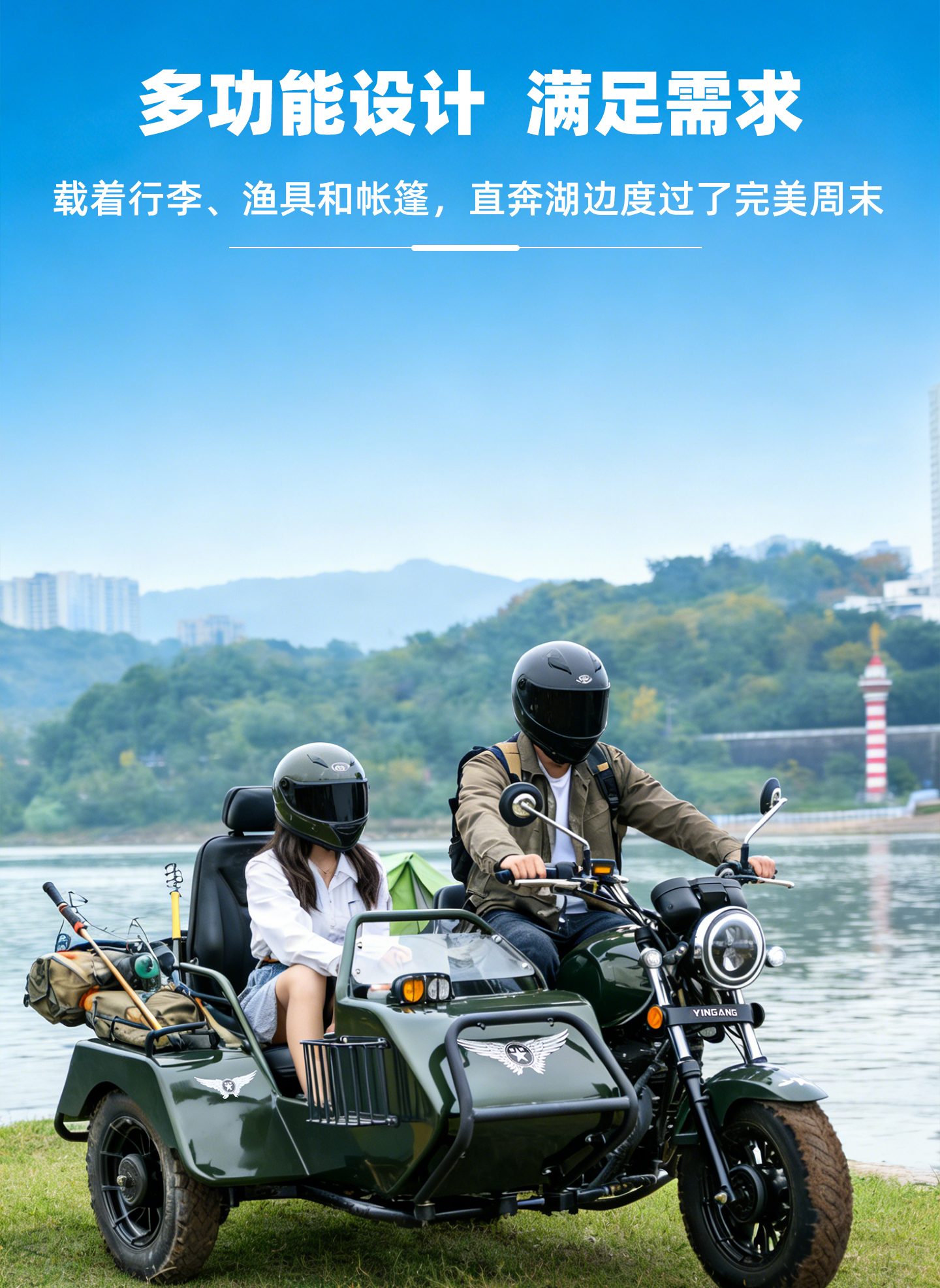 银钢巡逻者200(军绿色)产品详情(15)