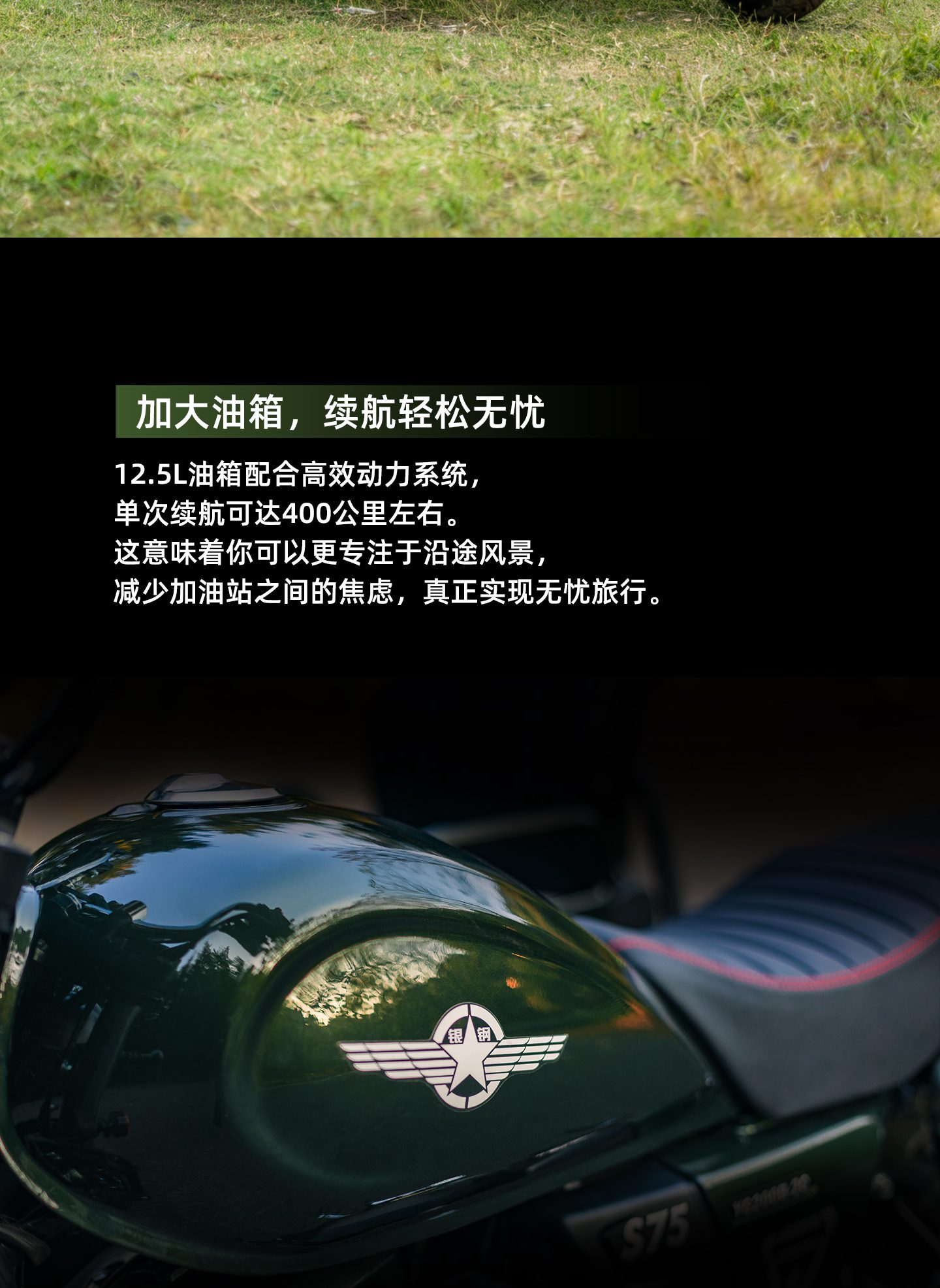 银钢巡逻者200(军绿色)产品详情(16)