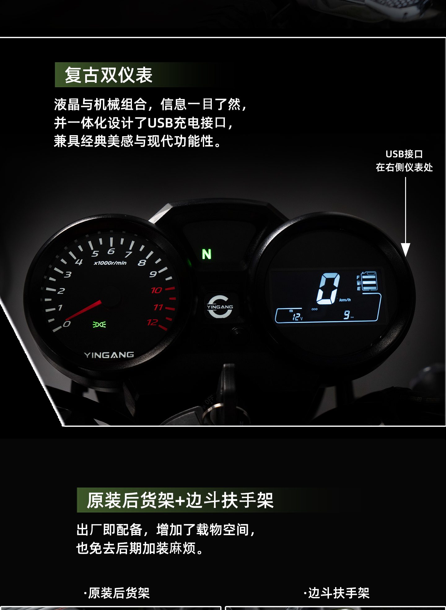 银钢巡逻者200(军绿色)产品详情(18)