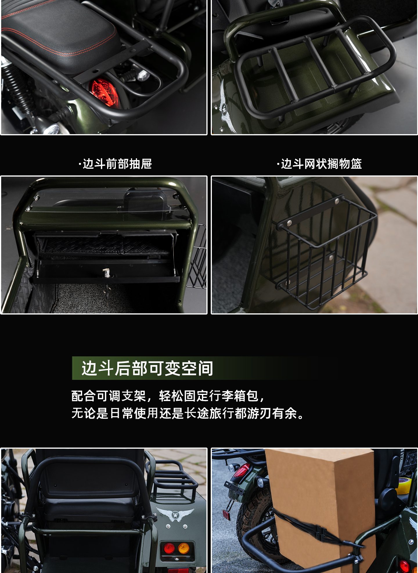 银钢巡逻者200(军绿色)产品详情(19)