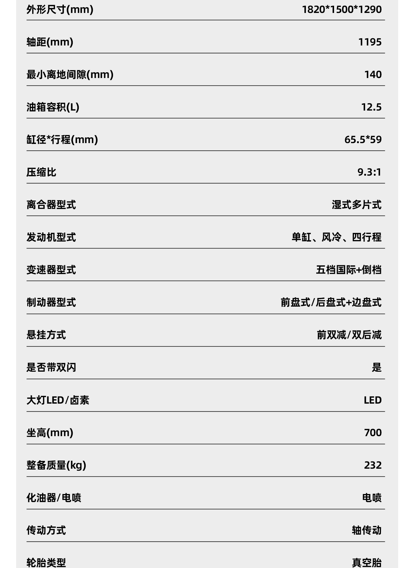 银钢巡逻者200(军绿色)产品详情(22)